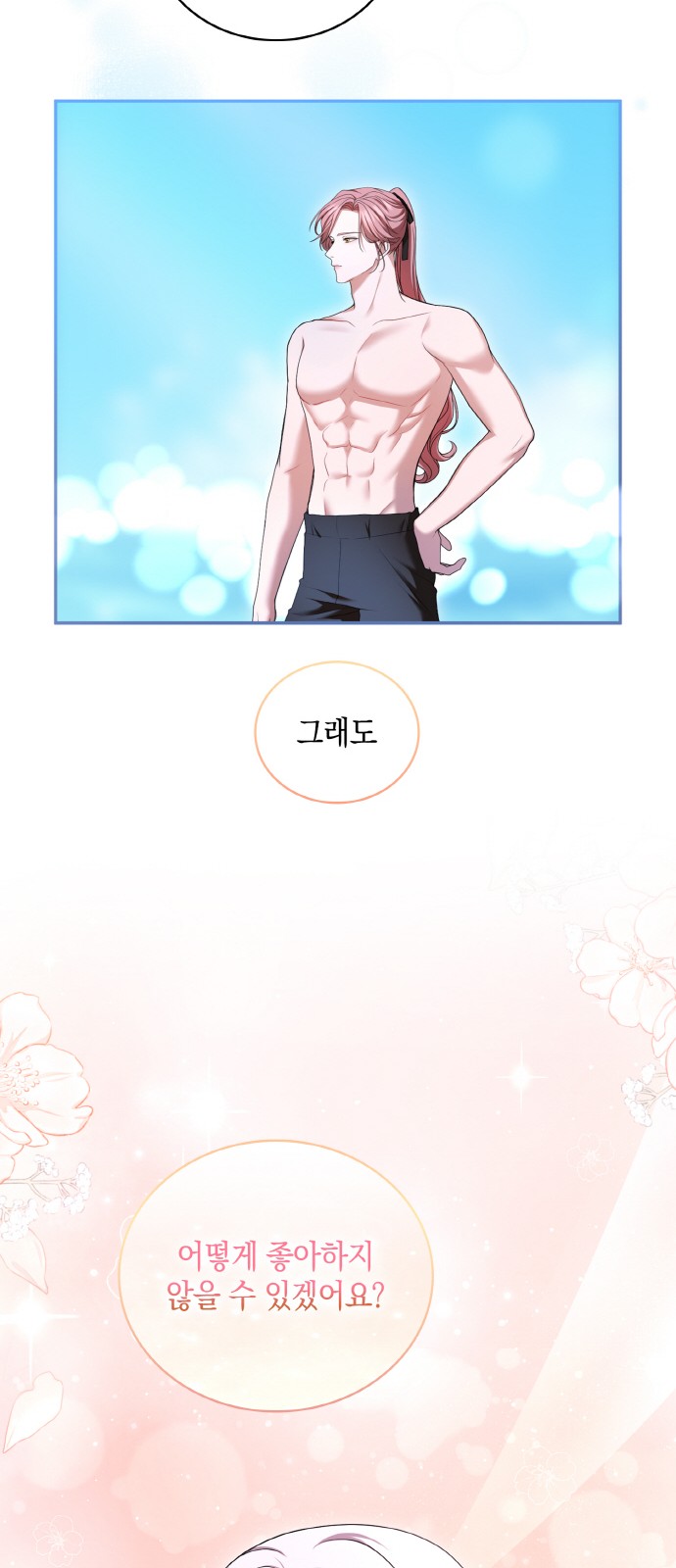 82 페이지