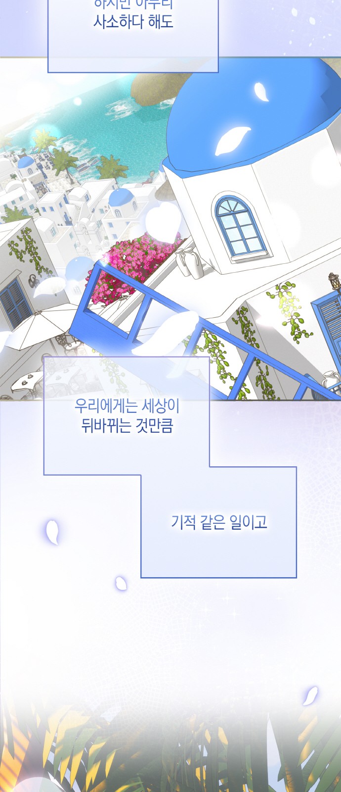 87 페이지
