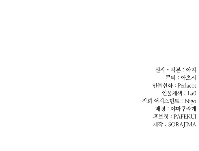97 페이지