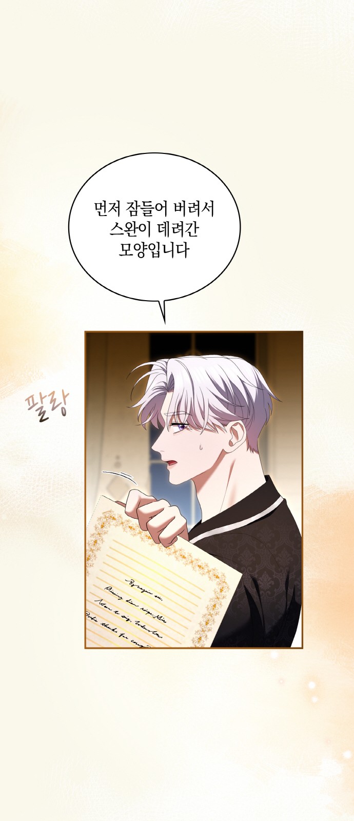 56 페이지
