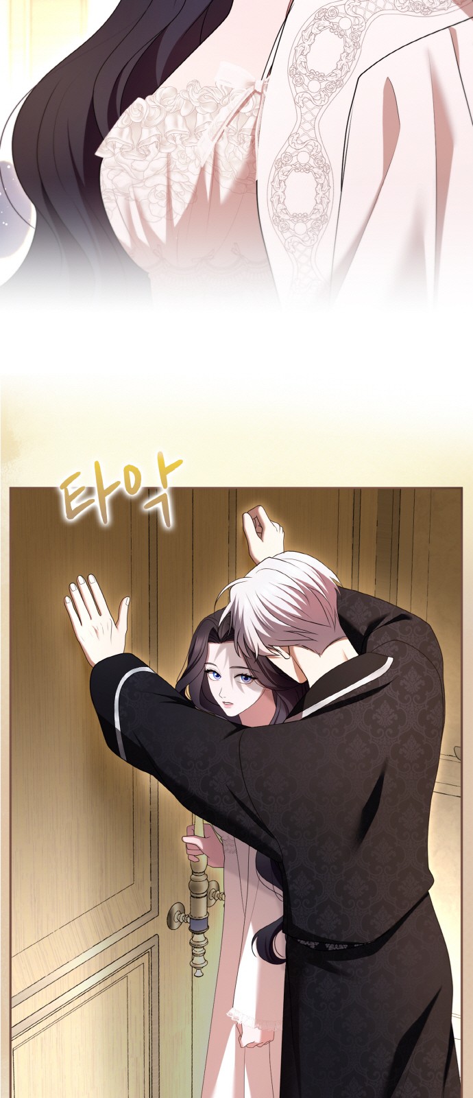 70 페이지