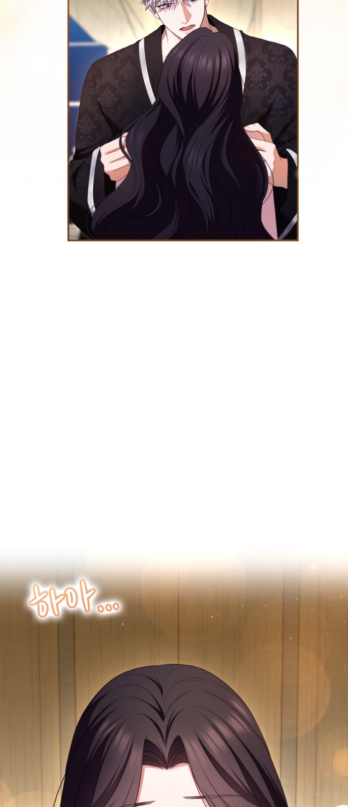 80 페이지