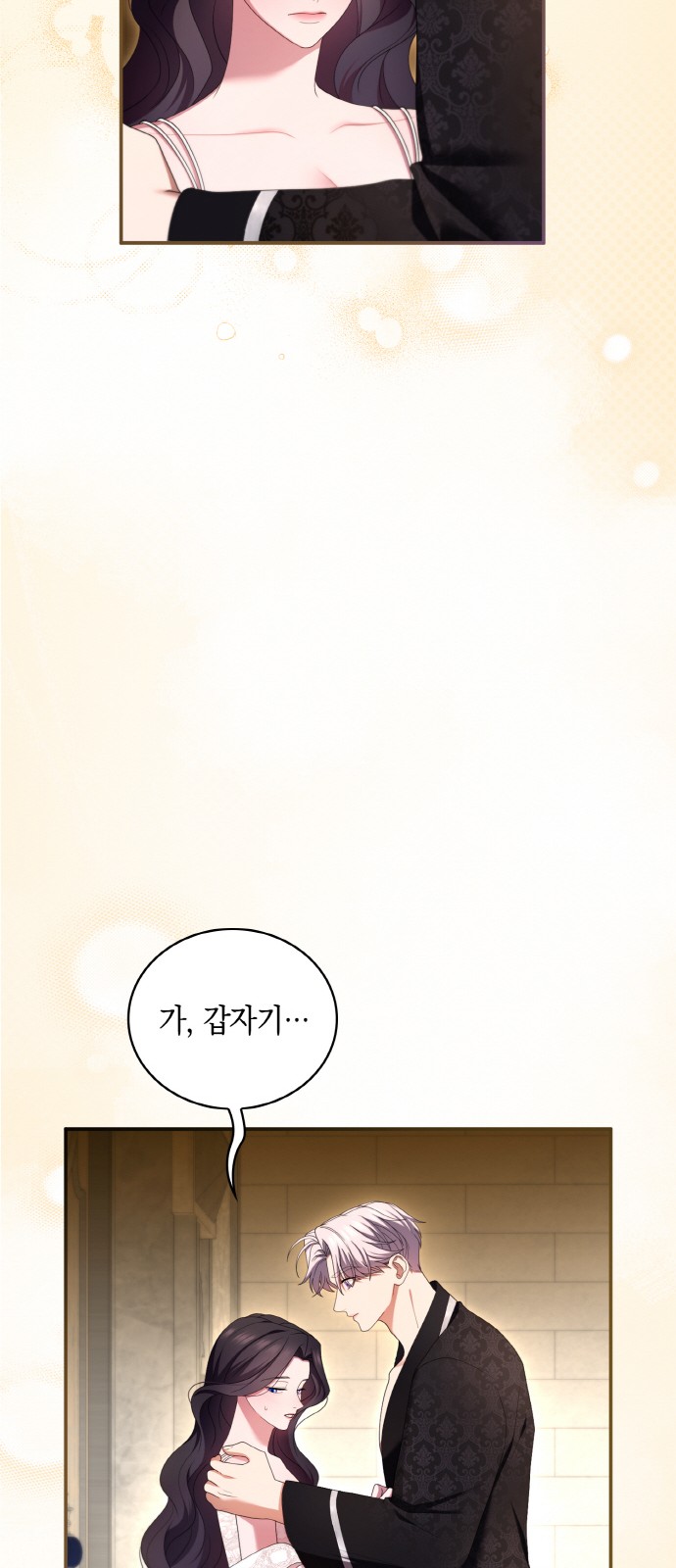 83 페이지
