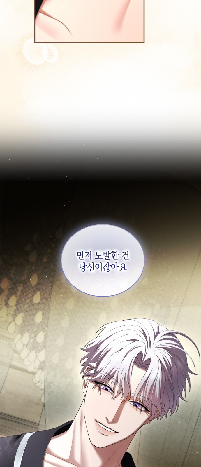 85 페이지