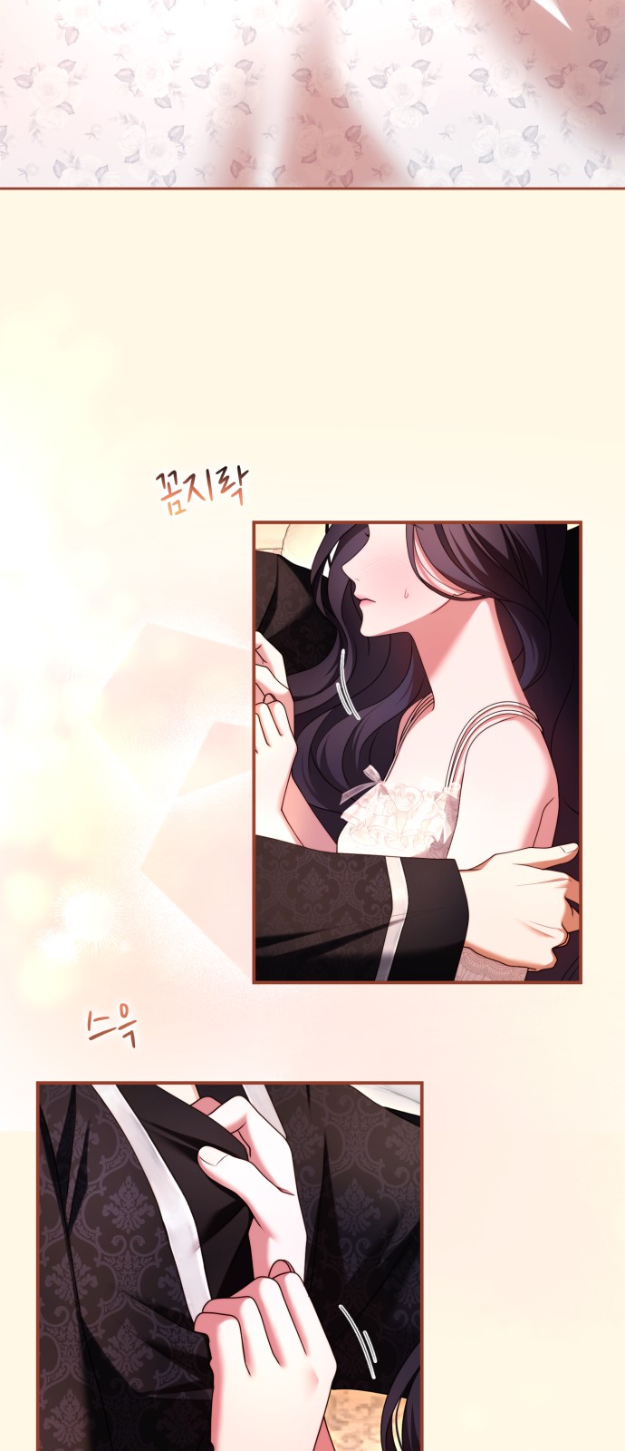 29 페이지