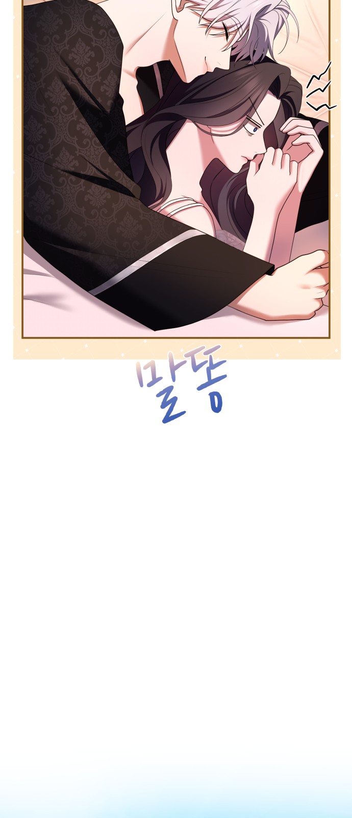 77 페이지