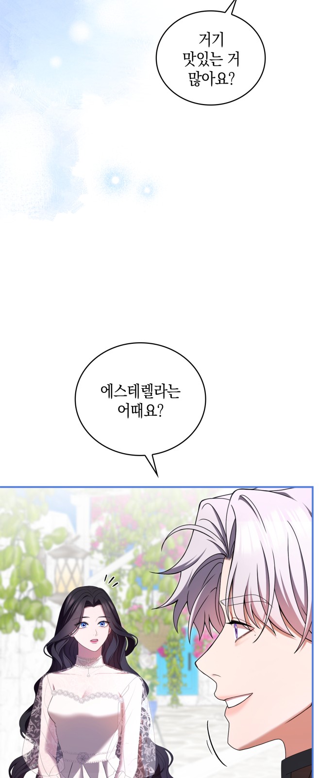 81 페이지