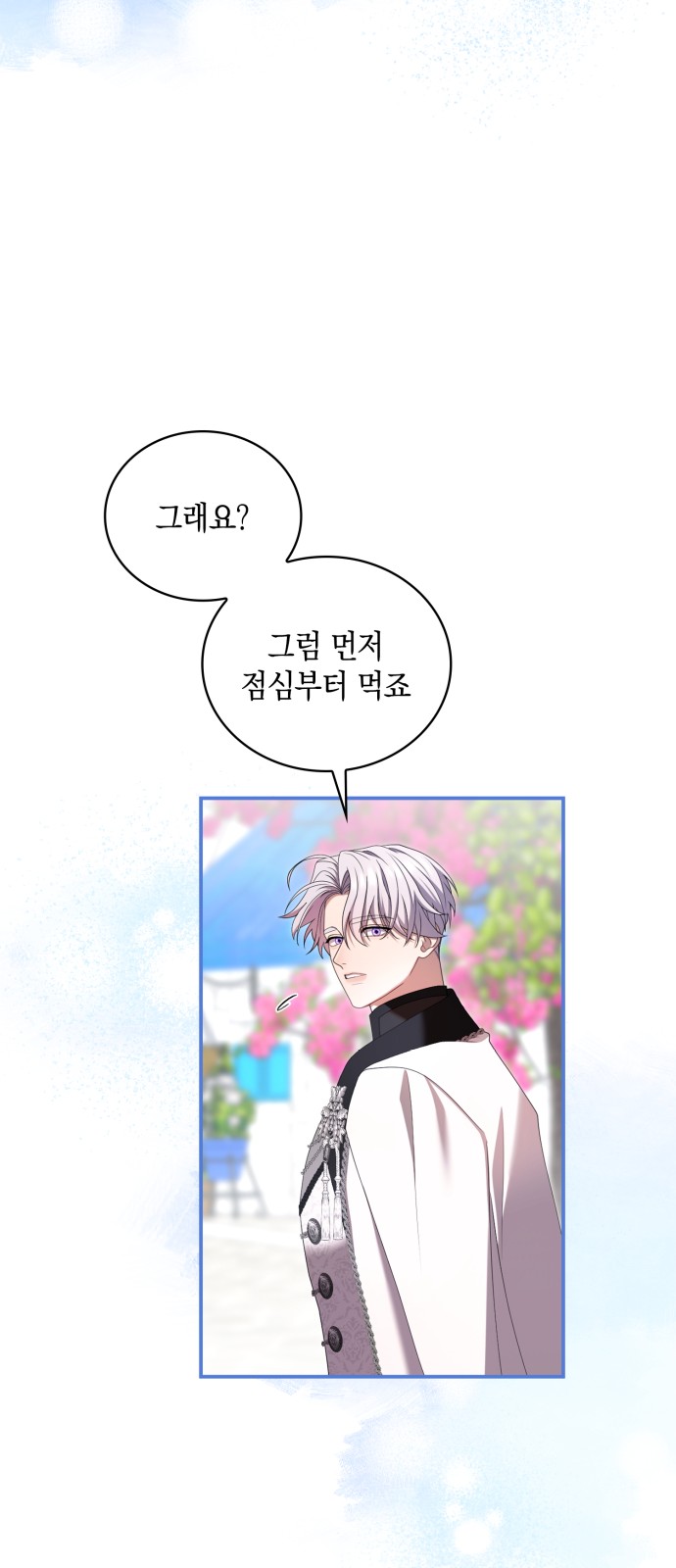 83 페이지