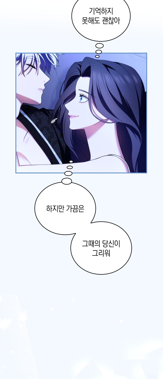 88 페이지
