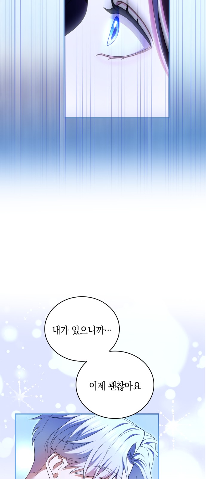 94 페이지
