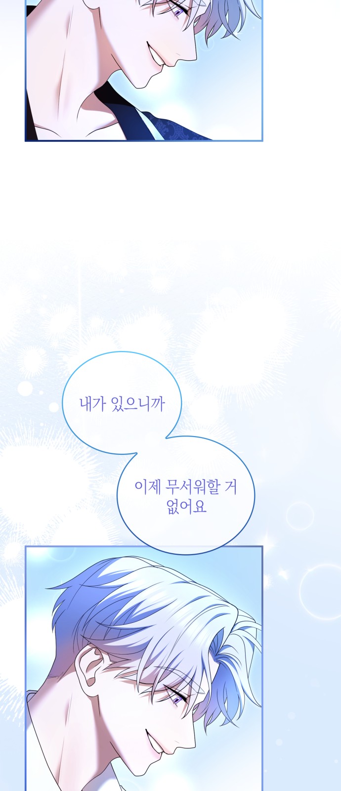 95 페이지