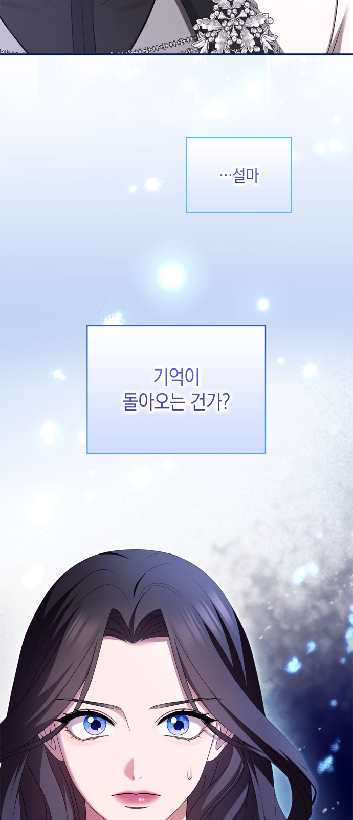 99 페이지