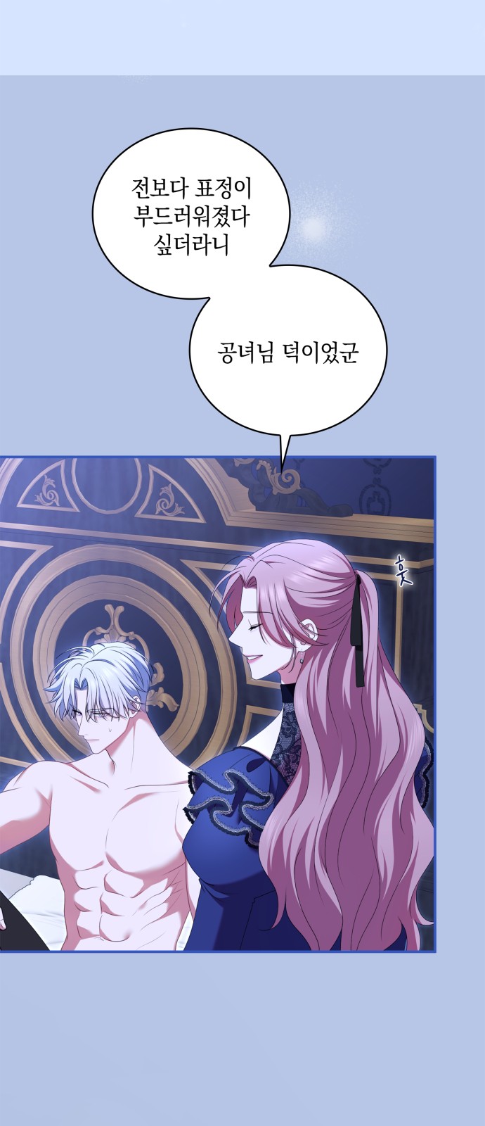 53 페이지