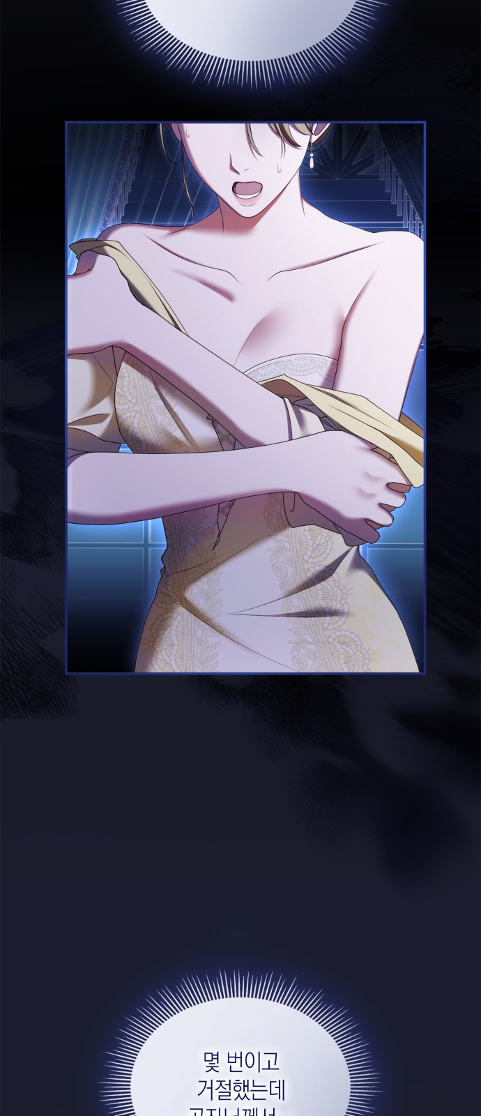 59 페이지