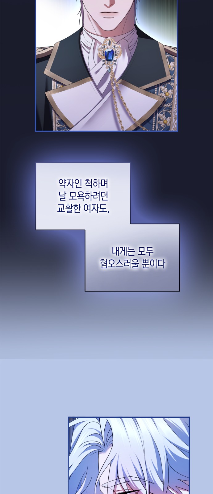 61 페이지