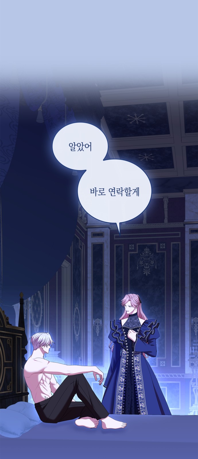 67 페이지