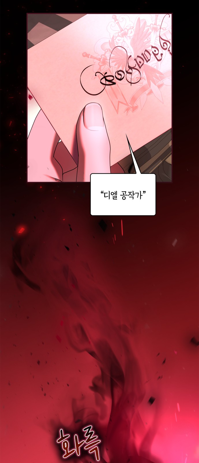 72 페이지