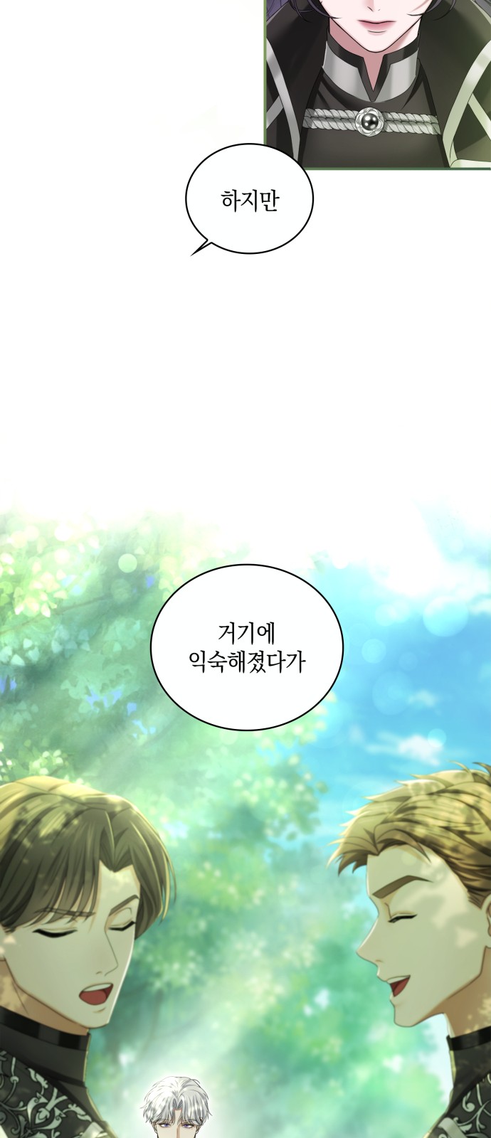 32 페이지