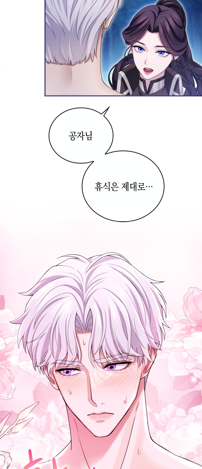 56 페이지