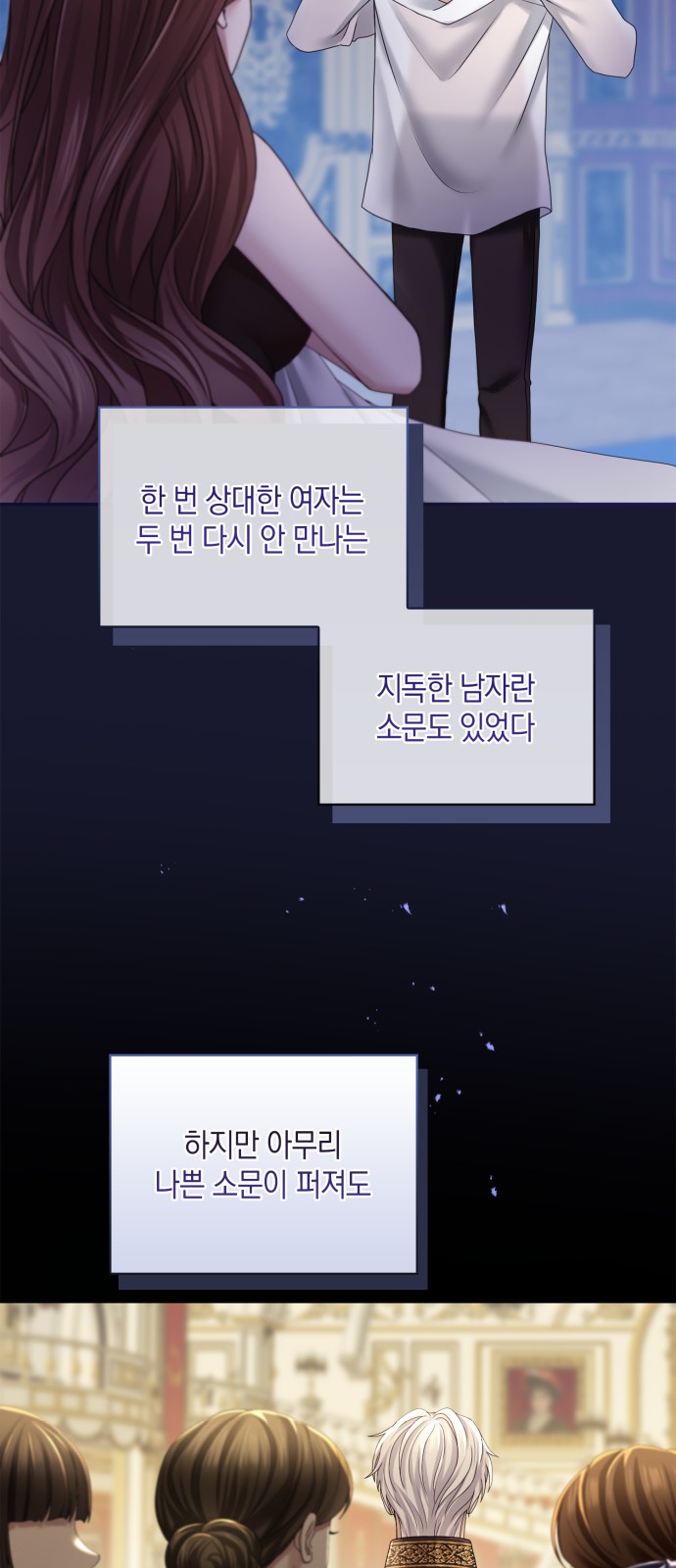 61 페이지
