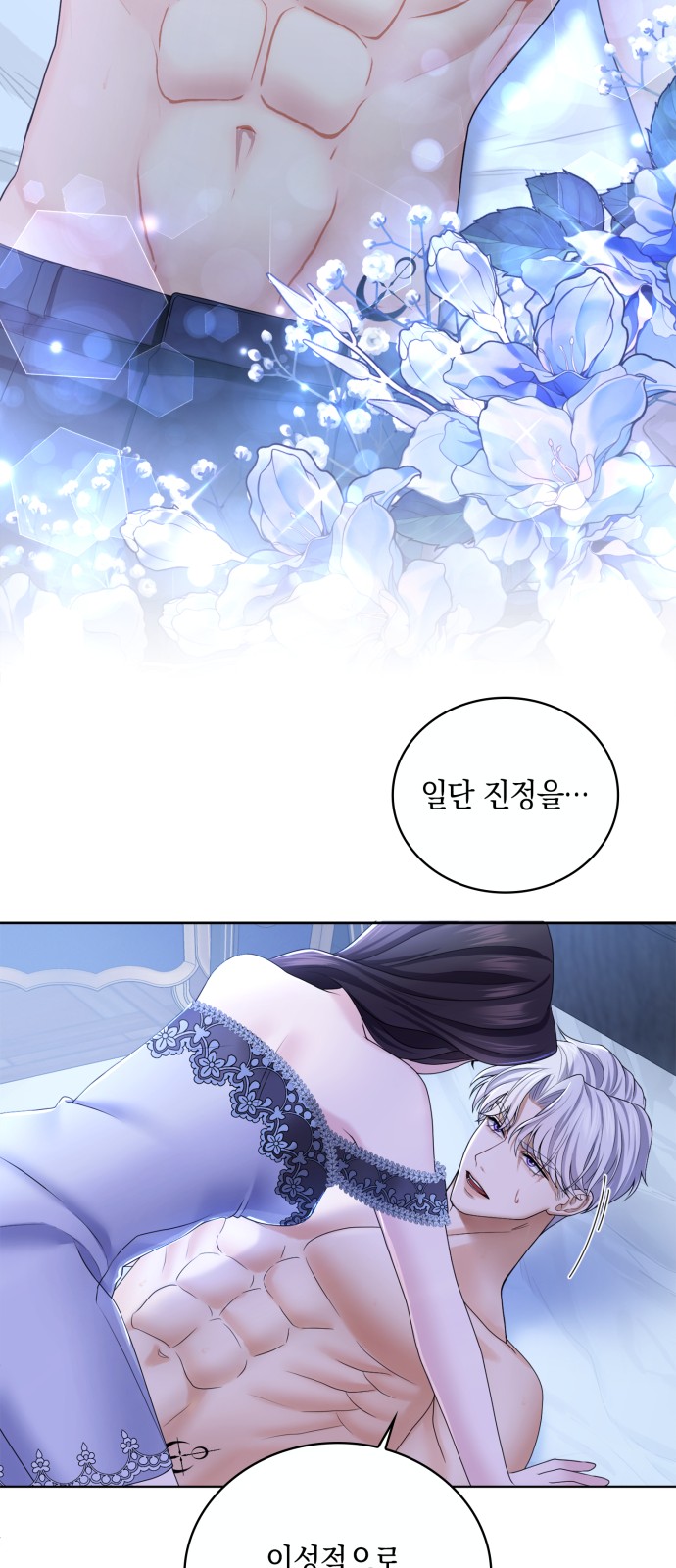 69 페이지
