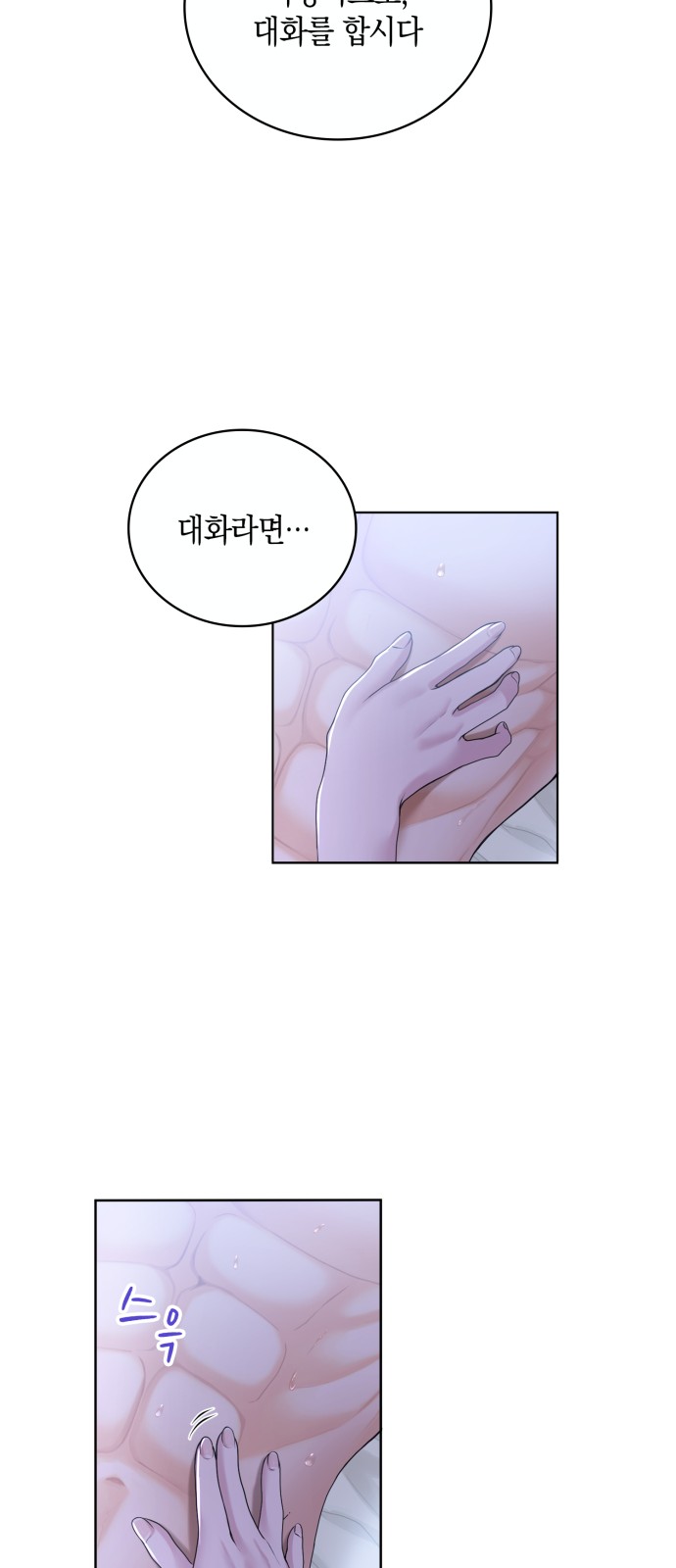 70 페이지