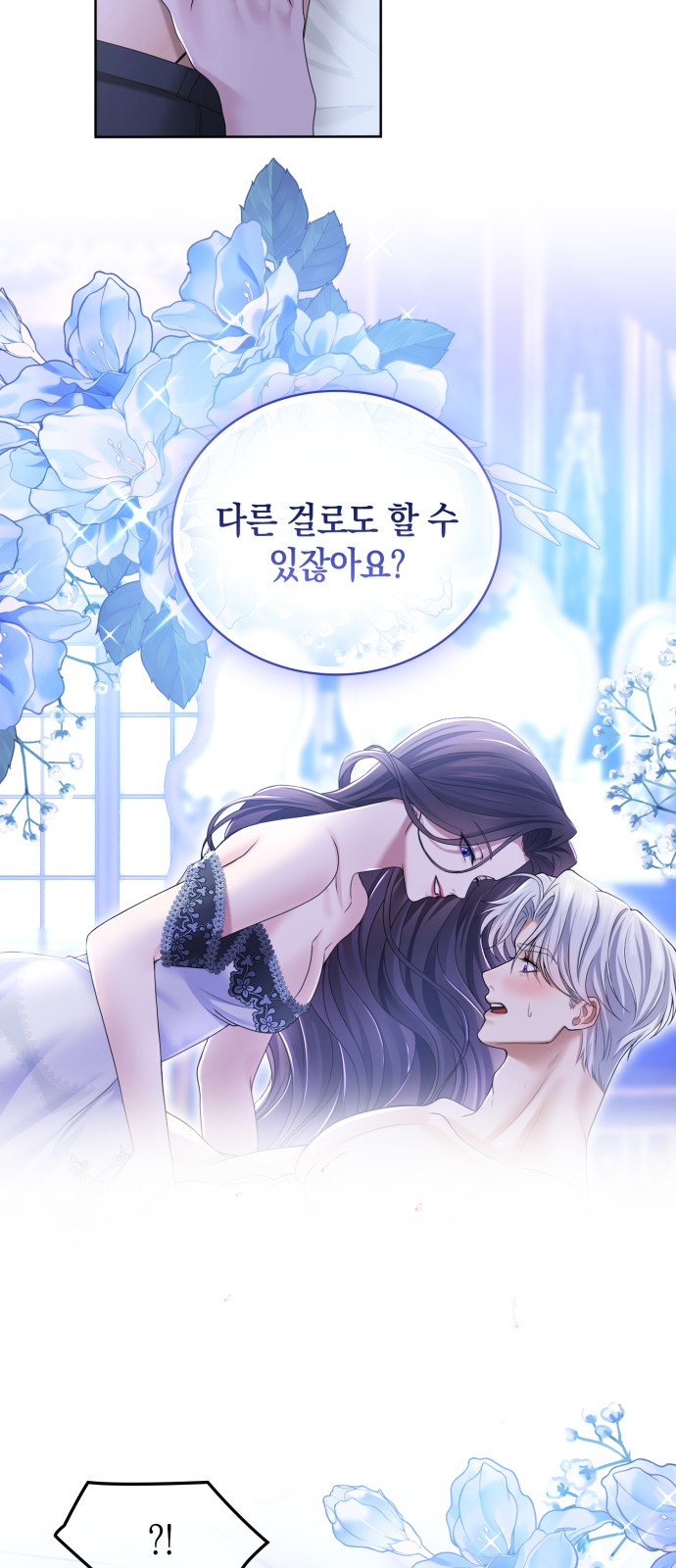 71 페이지