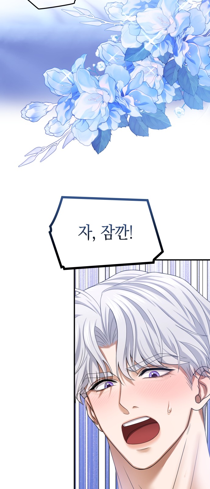 72 페이지