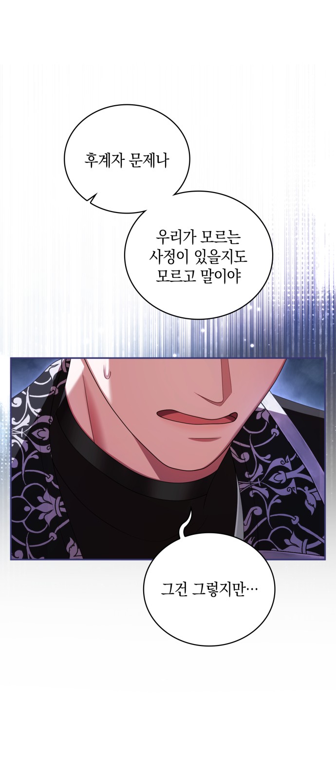 40 페이지