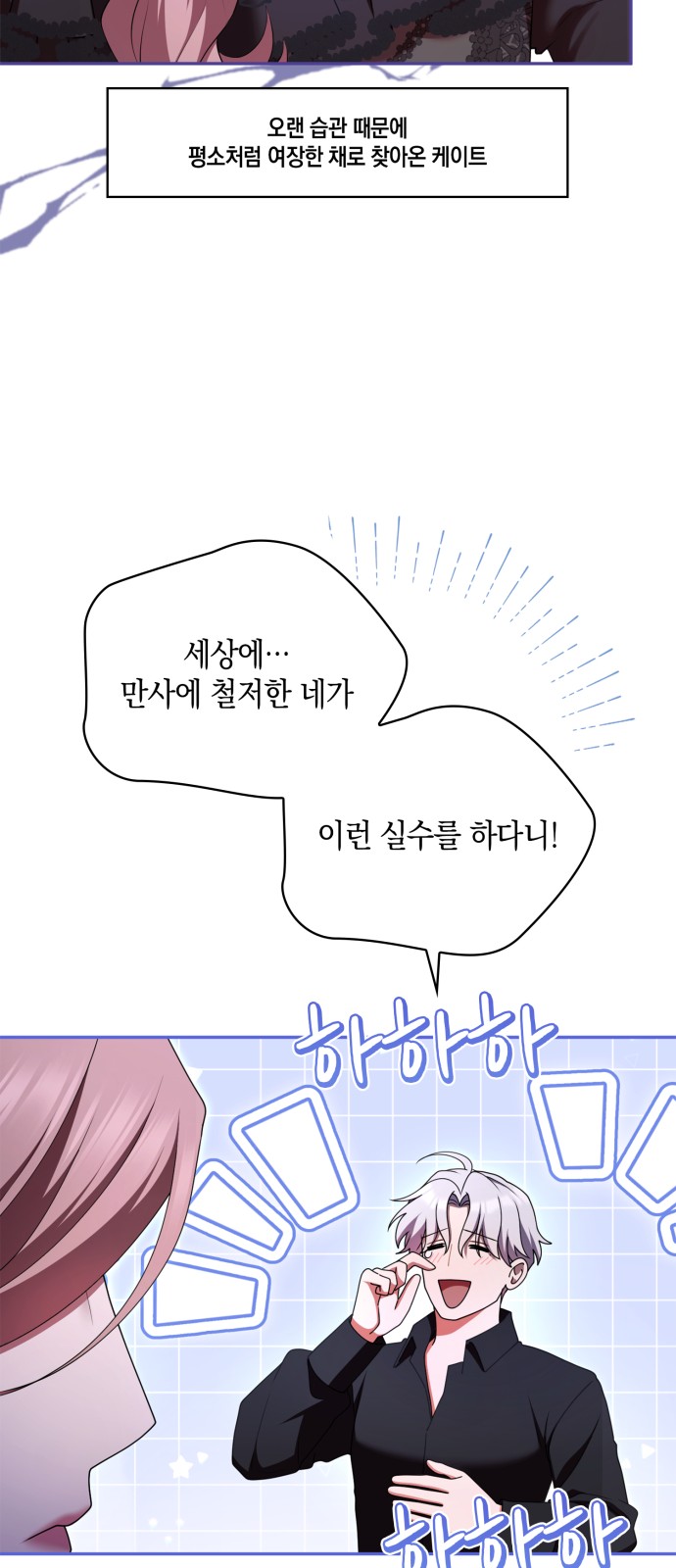 53 페이지