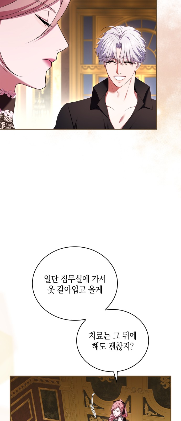 62 페이지