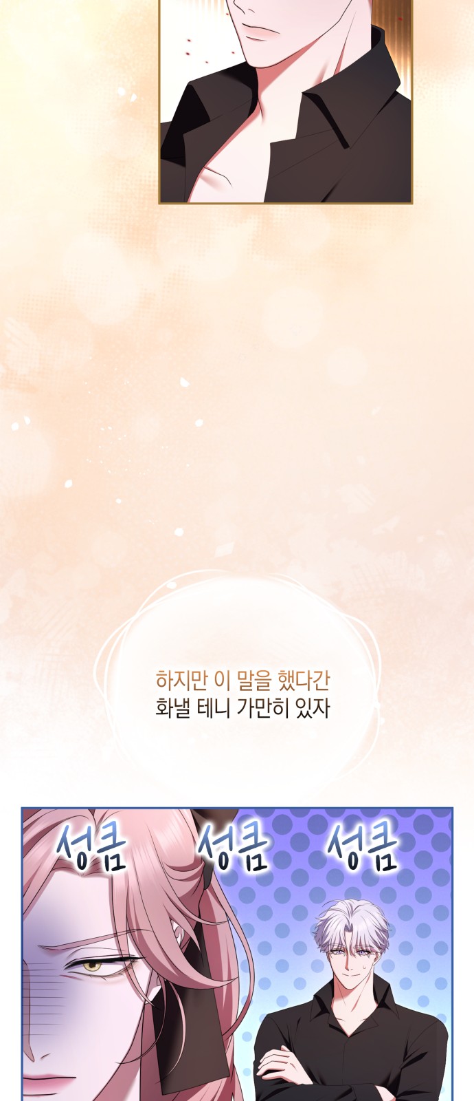 64 페이지