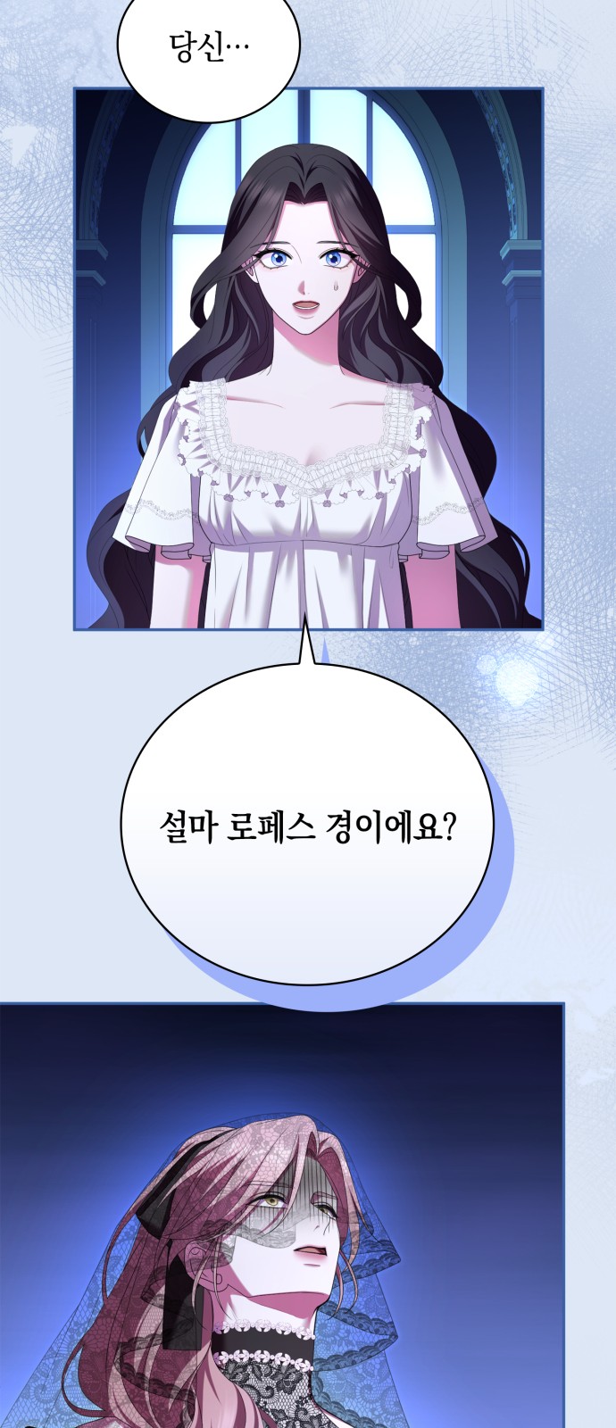 69 페이지