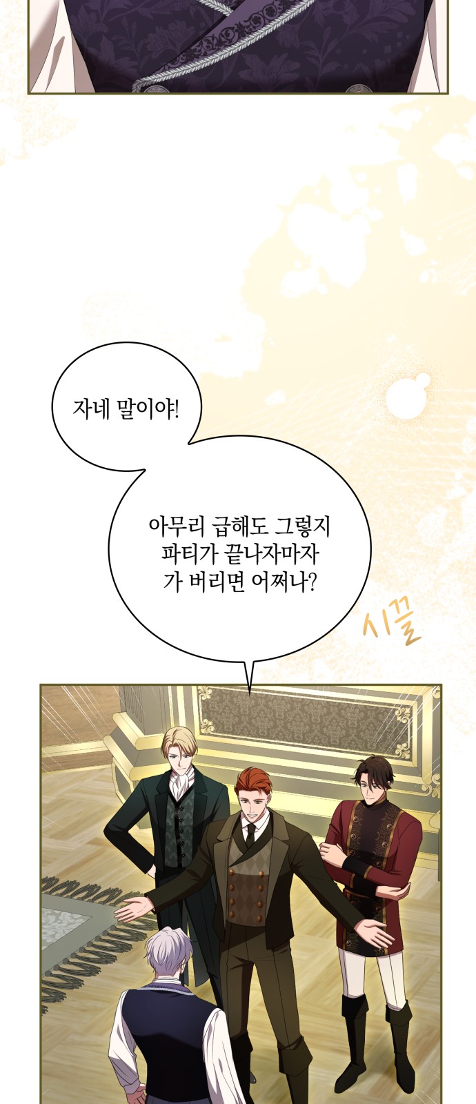 27 페이지