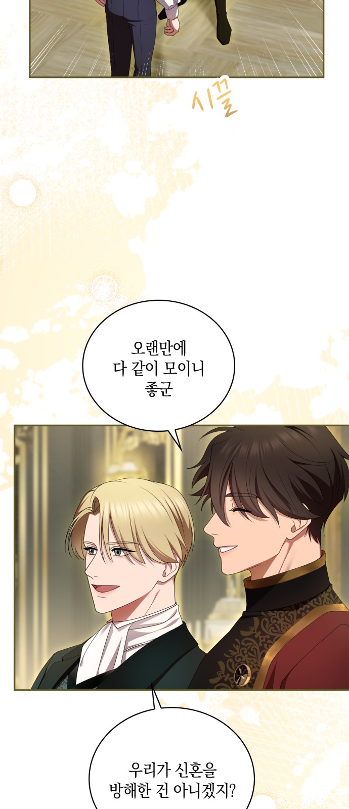 28 페이지
