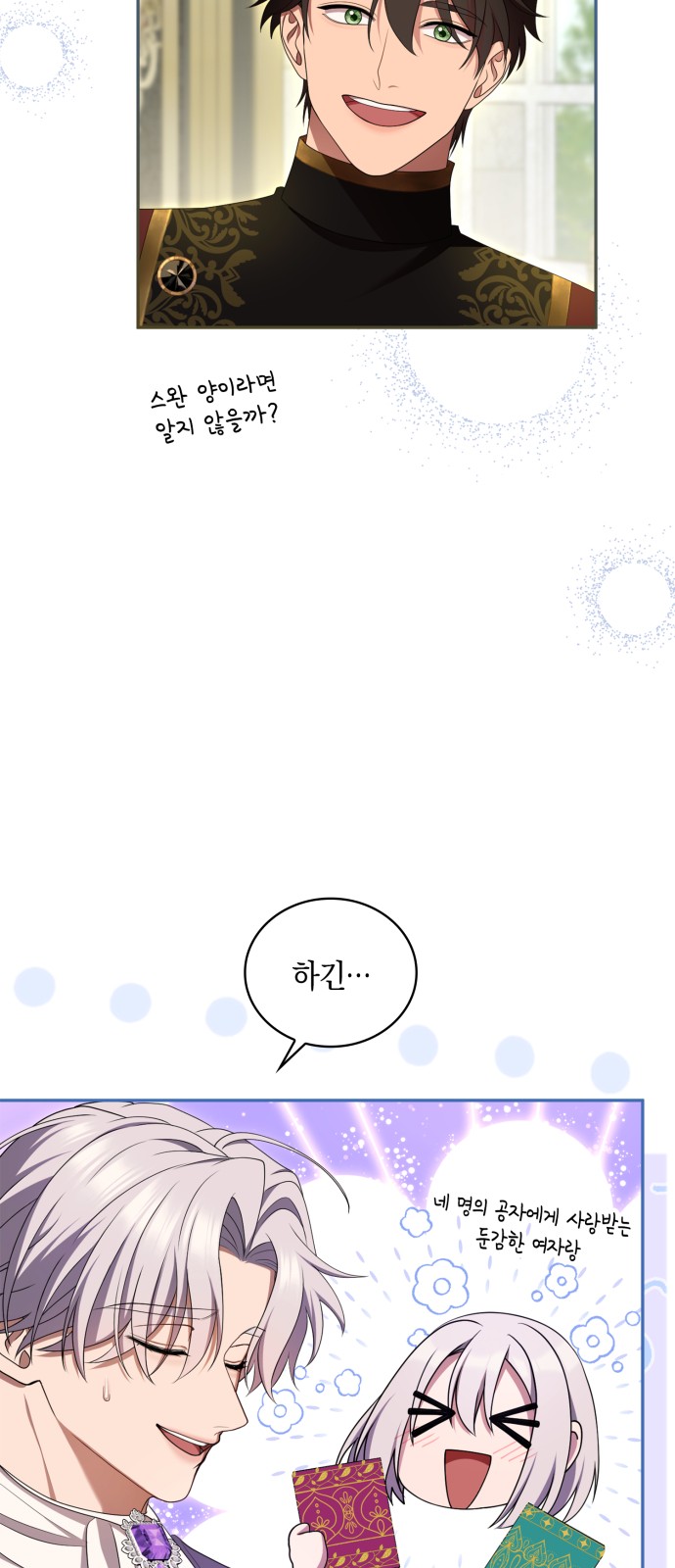 48 페이지