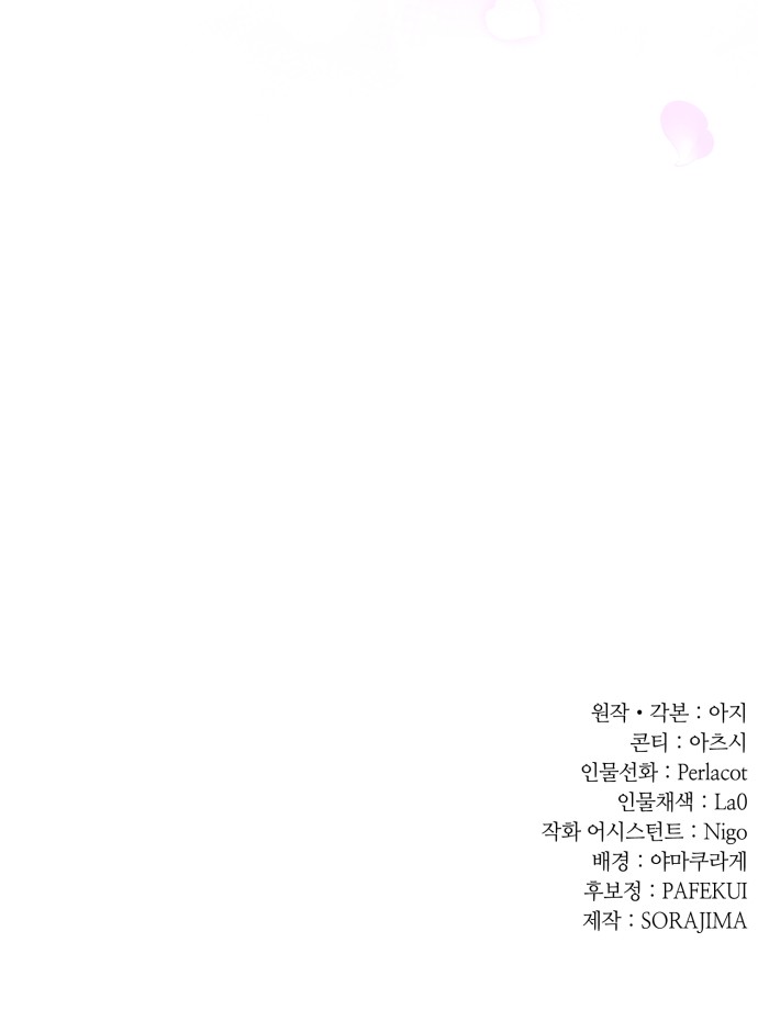 76 페이지
