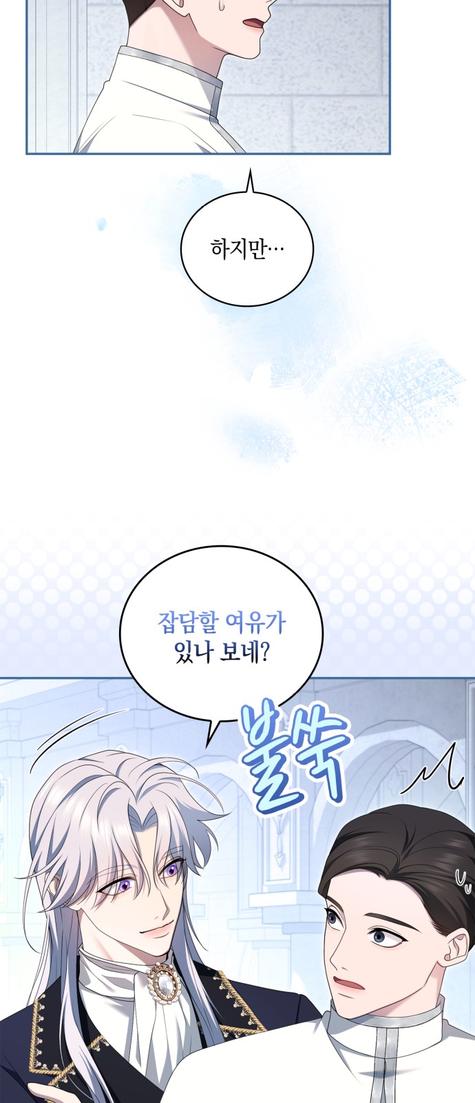 54 페이지