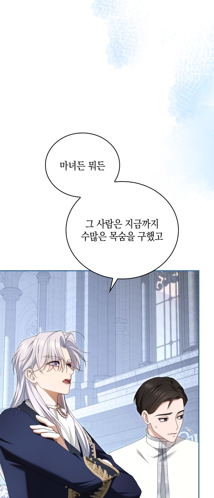 56 페이지