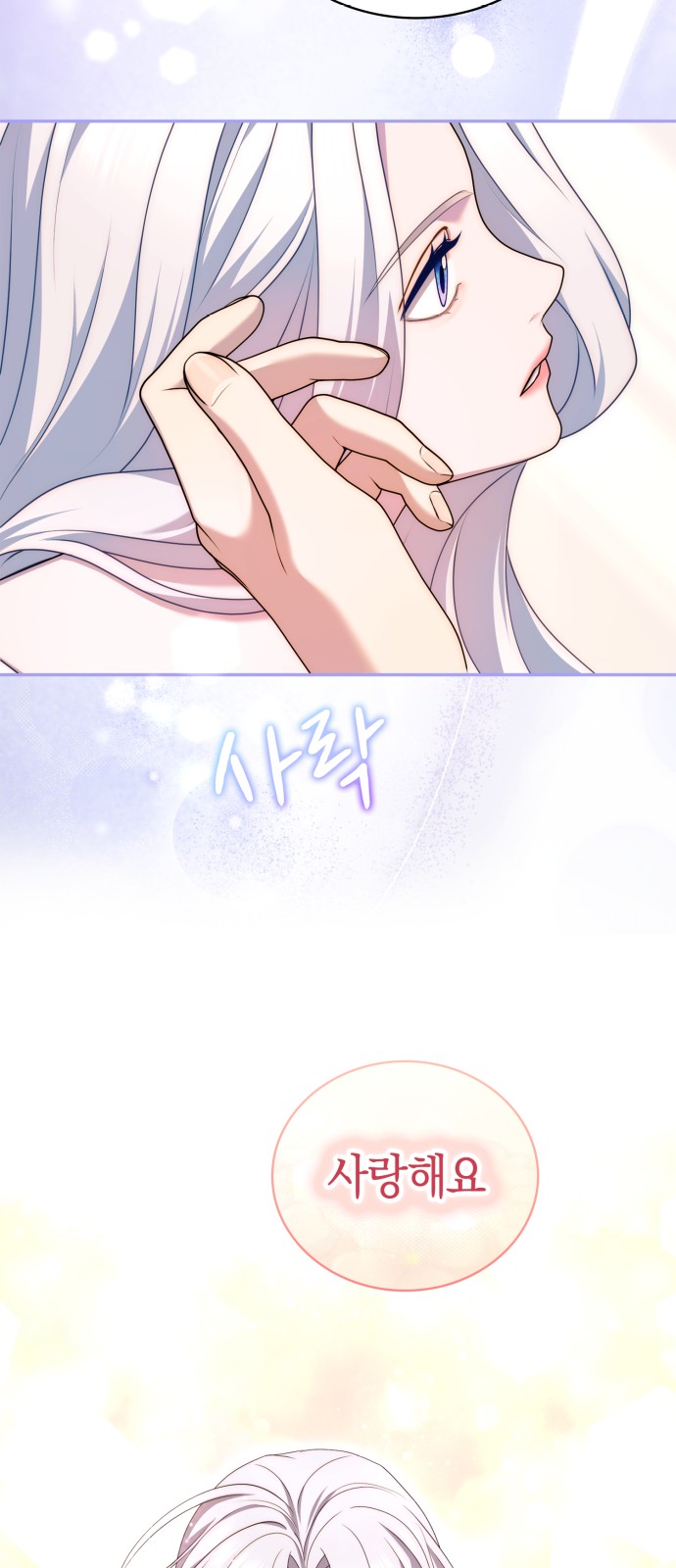 76 페이지