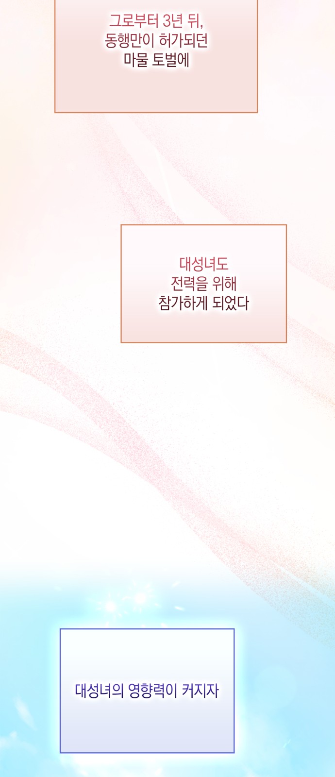 82 페이지