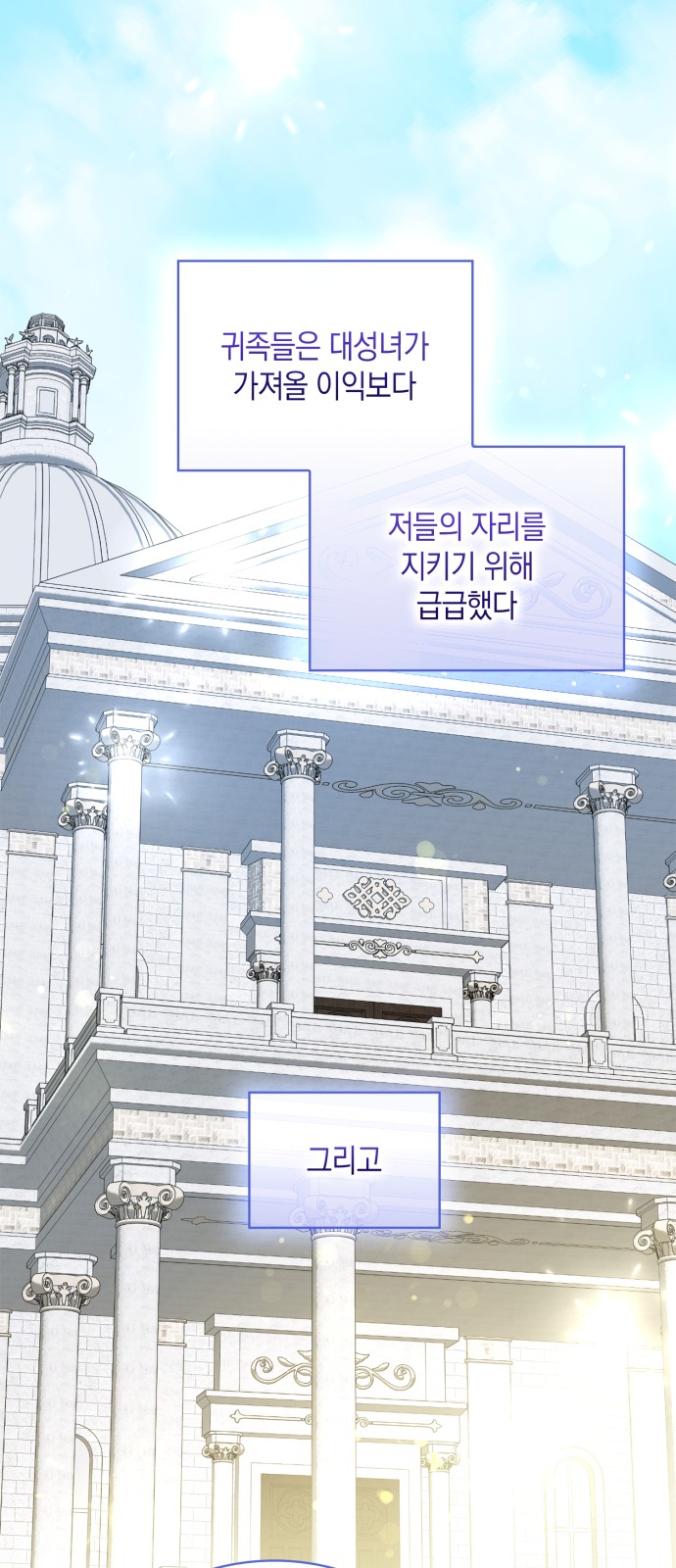 83 페이지