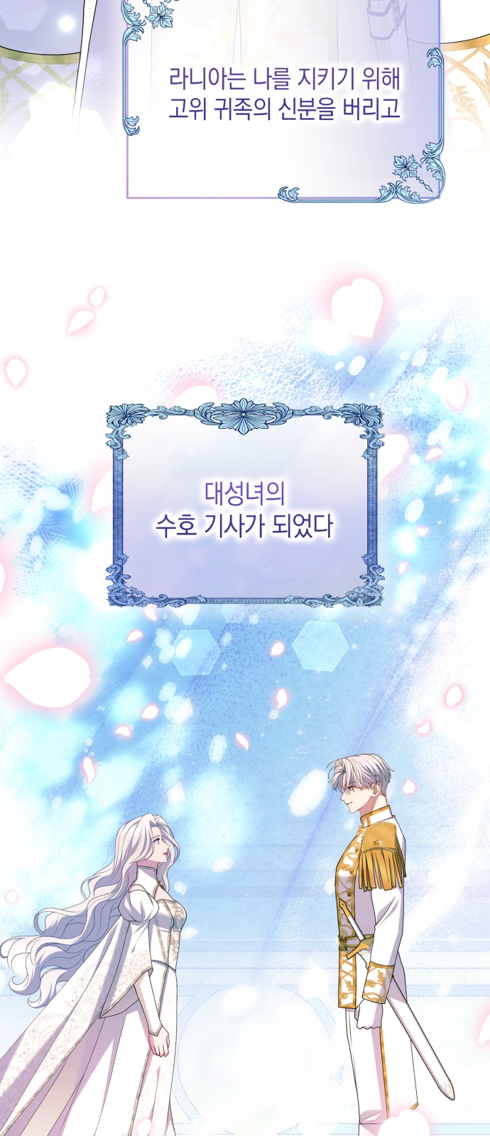 86 페이지