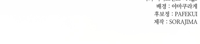 88 페이지