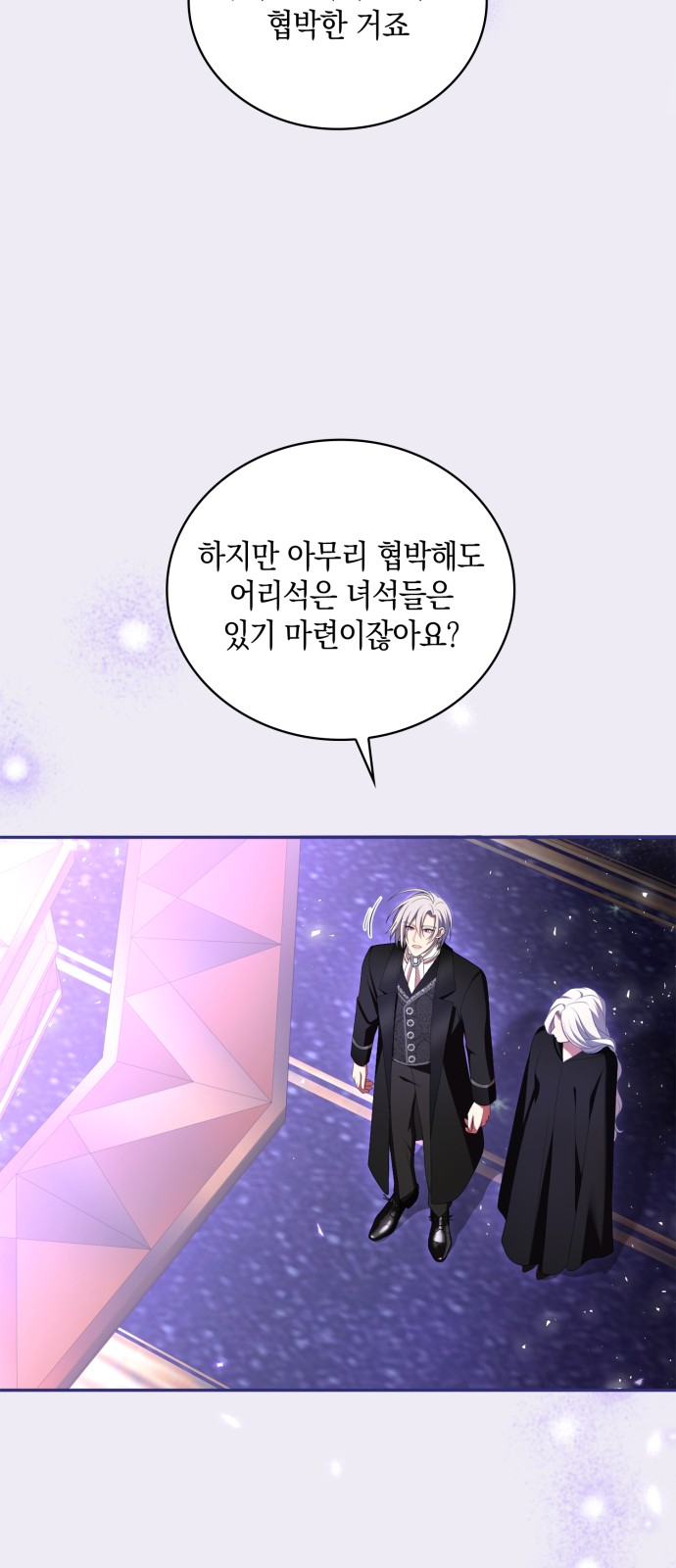 25 페이지