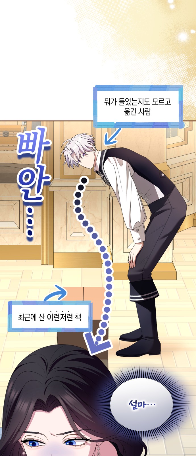 23 페이지