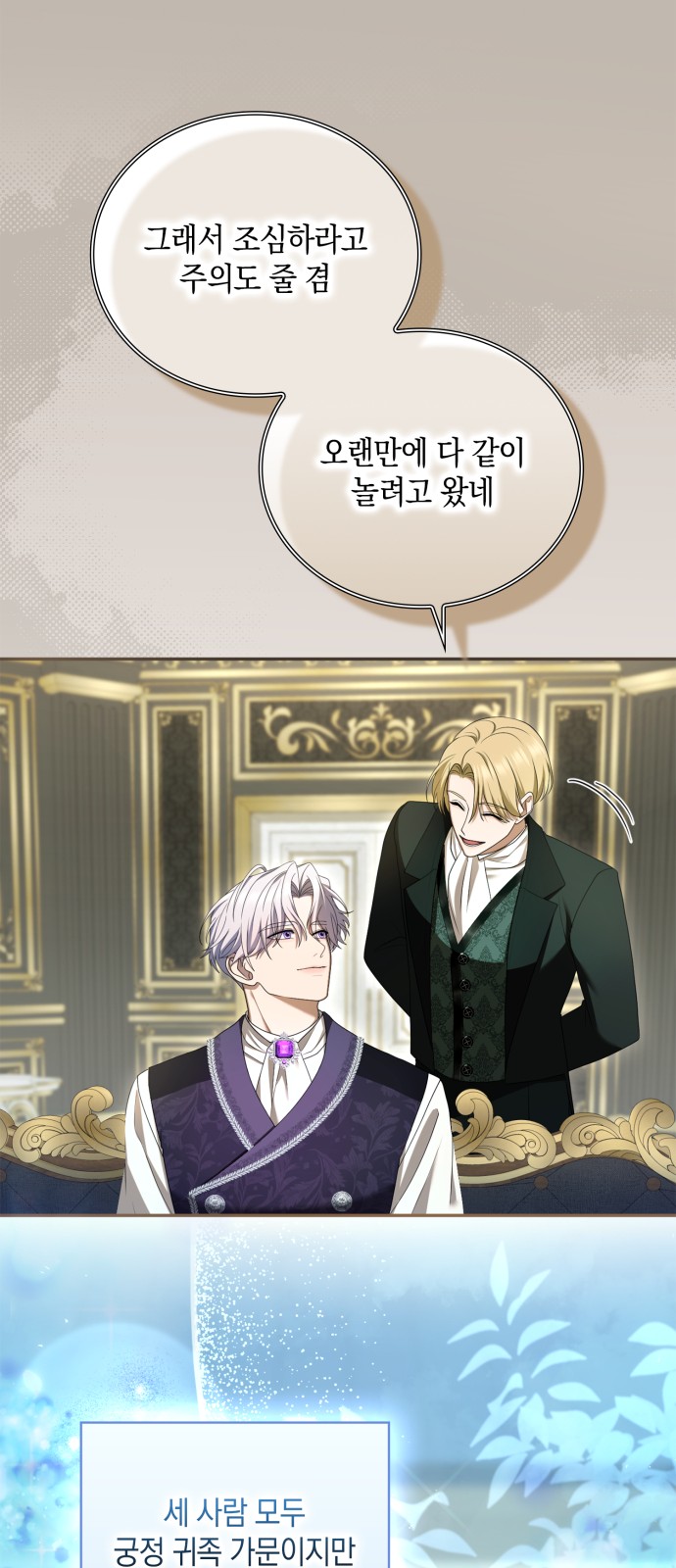 61 페이지