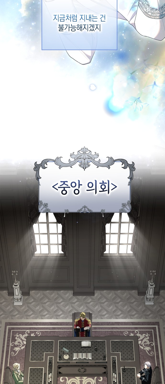 64 페이지