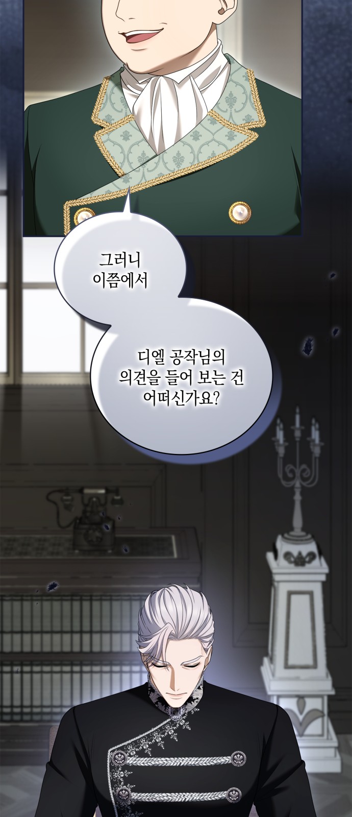 71 페이지