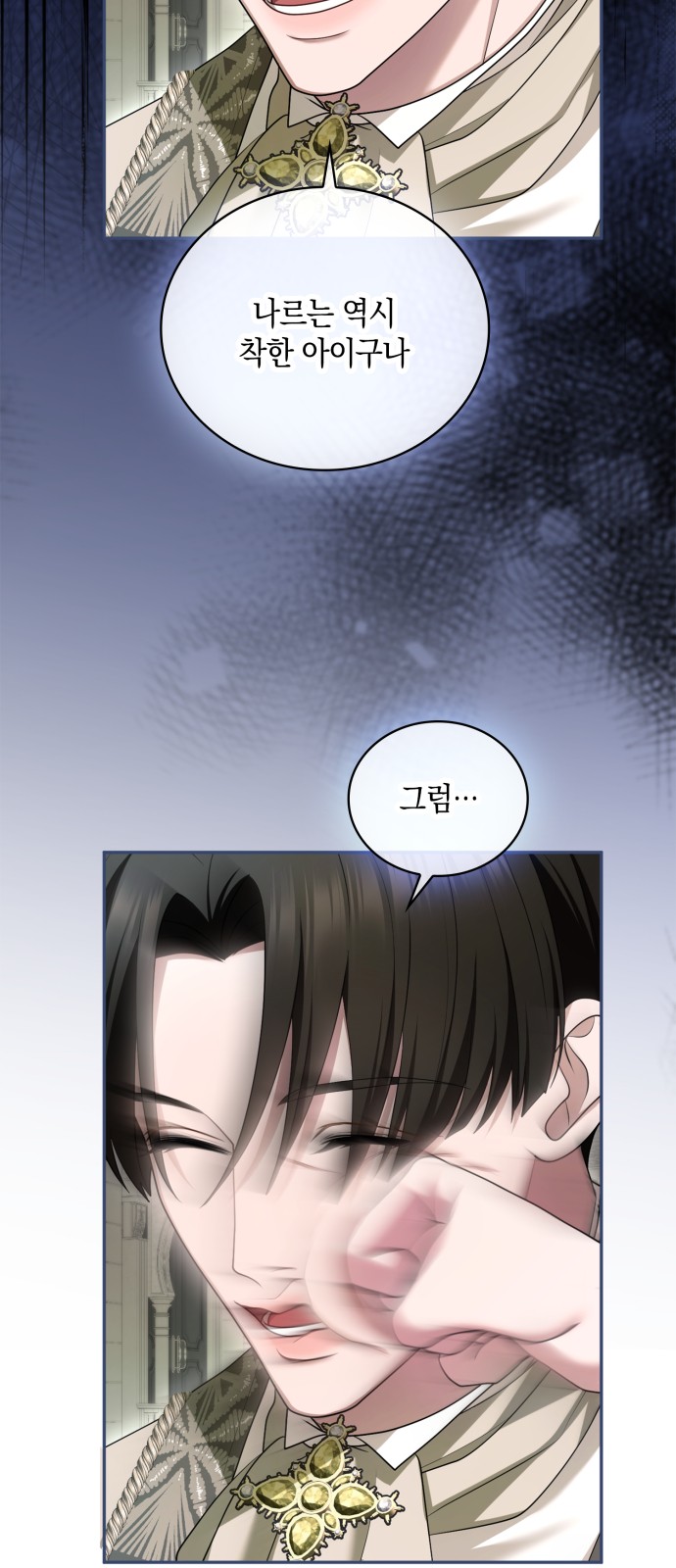 52 페이지